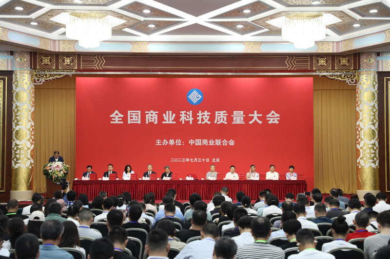 喜报|我校魏福禄博士团队喜获第十四届中国商业联合会服务业科技创新奖一等奖